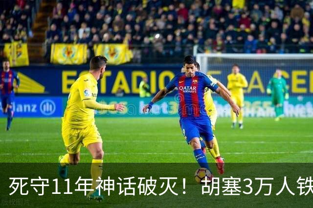 死守11年神话破灭！胡塞3万人铁壁合围，也门大城60万人断粮